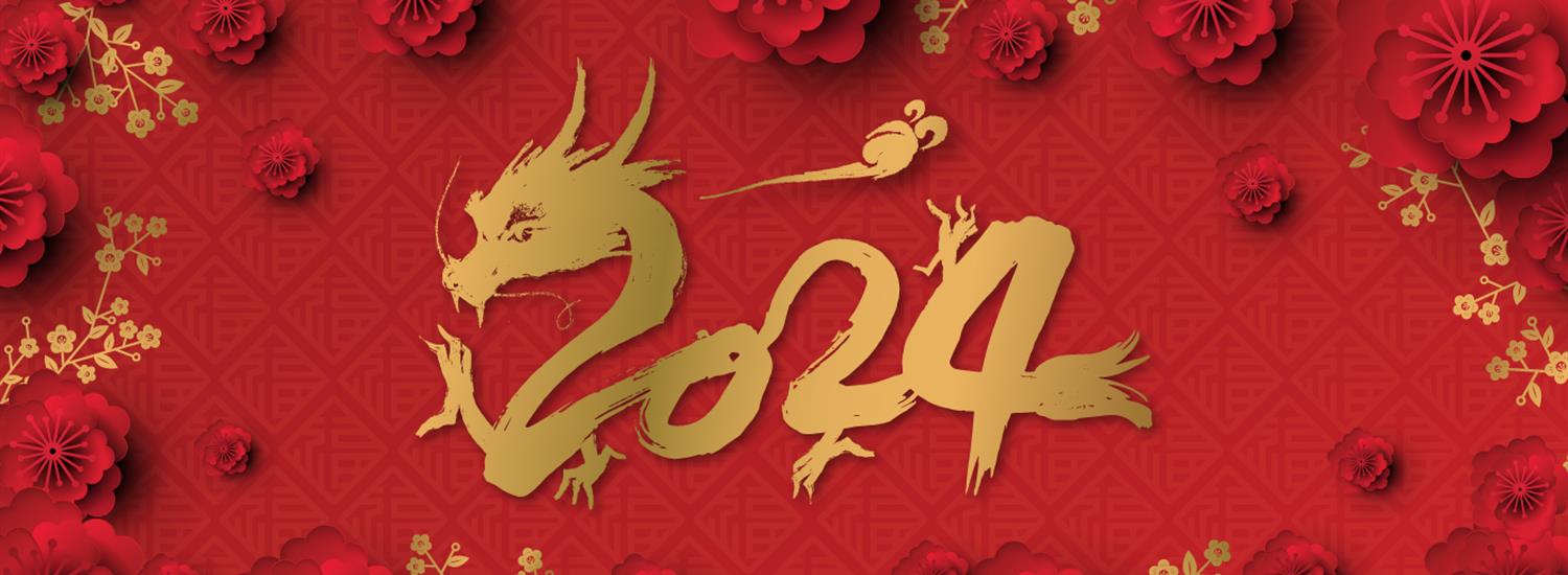 Lunar New Year Page Banner